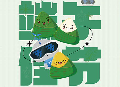 中国·太阳成集团tyc234cc(Macau)股份有限公司-Officialwebsite