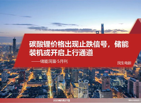 中国·太阳成集团tyc234cc(Macau)股份有限公司-Officialwebsite