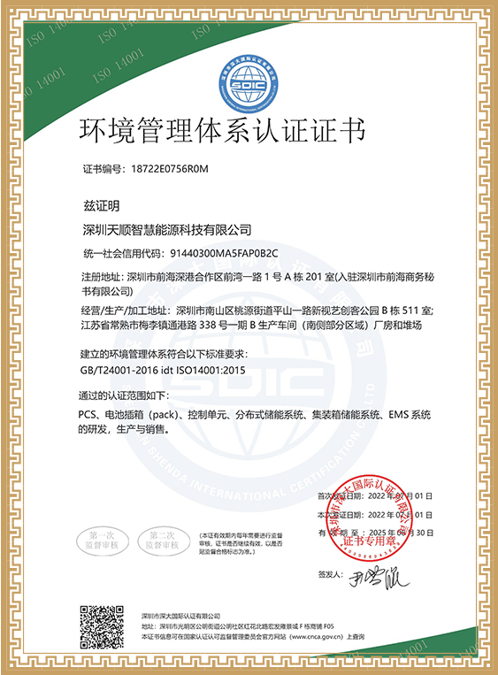 3ec4e7c3413433250c7ff7c539860996