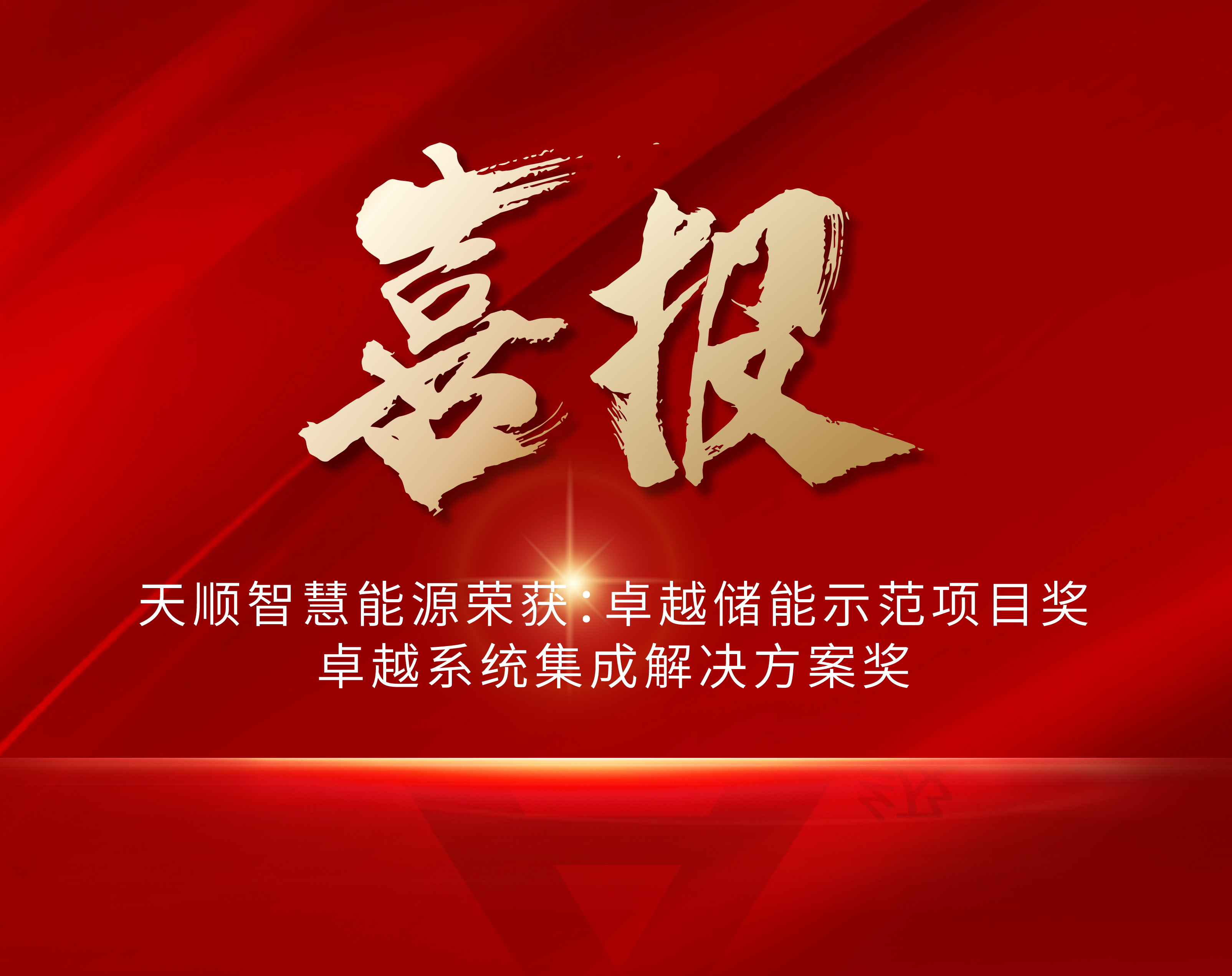 中国·太阳成集团tyc234cc(Macau)股份有限公司-Officialwebsite